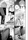 いいからヤリたい！試し読み7ページ