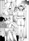 パンツを脱がせ！試し読み5ページ