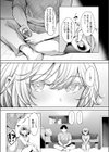 パンツを脱がせ！試し読み7ページ