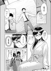 キス・ミー・クイック試し読み8ページ