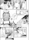 ふたりぼっちキャンプ試し読み5ページ