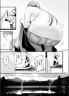 ふたりぼっちキャンプ試し読み9ページ