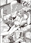オナサポマッチングアプリ 〜No.1嬢の処女喪失〜試し読み2ページ
