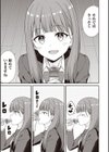 お隣さんは60分18000円のJK風俗でした。試し読み5ページ
