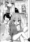 卒業した推しと風俗で試し読み3ページ