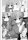 卒業した推しと風俗で試し読み4ページ