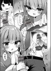 卒業した推しと風俗で試し読み5ページ
