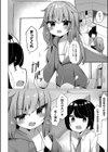 卒業した推しと風俗で試し読み6ページ