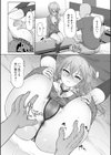 麗里亜ちゃんと肛好爺試し読み2ページ