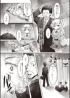 美優のしゅきしゅき大作戦◆試し読み5ページ