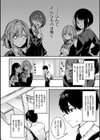 犯●れ催● 〜男子1人しかいない学園で性格最悪の女達に犯●れまくる〜【デジタル特装版】試し読み4ページ