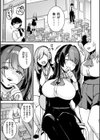 犯●れ催● 〜男子1人しかいない学園で性格最悪の女達に犯●れまくる〜【デジタル特装版】試し読み5ページ