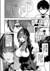 犯●れ催● 〜男子1人しかいない学園で性格最悪の女達に犯●れまくる〜【デジタル特装版】試し読み6ページ