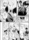 犯●れ催● 〜男子1人しかいない学園で性格最悪の女達に犯●れまくる〜【デジタル特装版】試し読み8ページ