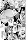 犯●れ催● 〜男子1人しかいない学園で性格最悪の女達に犯●れまくる〜【デジタル特装版】試し読み15ページ