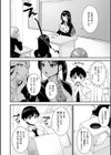 犯●れ催● 〜男子1人しかいない学園で性格最悪の女達に犯●れまくる〜【デジタル特装版】試し読み18ページ