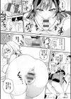 犯●れ催● 〜男子1人しかいない学園で性格最悪の女達に犯●れまくる〜【デジタル特装版】試し読み25ページ