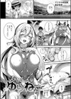 犯●れ催● 〜男子1人しかいない学園で性格最悪の女達に犯●れまくる〜【デジタル特装版】試し読み27ページ