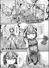 機械少女の交配実験 〜強●インプットでメス堕ち志願〜【単話】試し読み1ページ