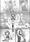 機械少女の交配実験 〜強●インプットでメス堕ち志願〜【単話】試し読み2ページ