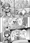 機械少女の交配実験 〜強●インプットでメス堕ち志願〜【単話】試し読み3ページ