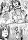 機械少女の交配実験 〜強●インプットでメス堕ち志願〜【単話】試し読み8ページ