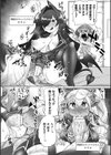 異世界学園〜ふたなり天使風紀委員長の快楽受難〜【単話】試し読み2ページ