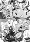 異世界学園〜ふたなり天使風紀委員長の快楽受難〜【単話】試し読み3ページ