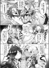 異世界学園〜ふたなり天使風紀委員長の快楽受難〜【単話】試し読み7ページ