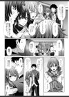 俺だけのハーレム野球部〜スポコン女子はやっぱり性欲強かった！？〜【合冊版】試し読み6ページ