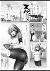 俺だけのハーレム野球部〜スポコン女子はやっぱり性欲強かった！？〜【合冊版】試し読み7ページ