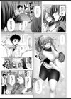 俺だけのハーレム野球部〜スポコン女子はやっぱり性欲強かった！？〜【合冊版】試し読み9ページ