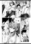 俺だけのハーレム野球部〜スポコン女子はやっぱり性欲強かった！？〜【合冊版】試し読み14ページ