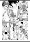 俺だけのハーレム野球部〜スポコン女子はやっぱり性欲強かった！？〜【合冊版】試し読み16ページ