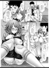 俺だけのハーレム野球部〜スポコン女子はやっぱり性欲強かった！？〜【合冊版】試し読み26ページ