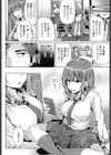 家出少女はどこへ行く？試し読み2ページ