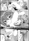 家出少女はどこへ行く？試し読み5ページ