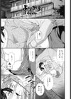 よりみち試し読み1ページ