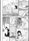 よりみち試し読み2ページ