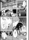 よりみち試し読み5ページ