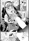 肉姦不可避シスターエリナの肛門懺悔試し読み7ページ