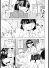 コムギ試し読み3ページ