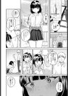 コムギ試し読み4ページ