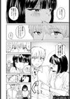コムギ試し読み6ページ