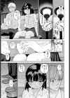 コムギ試し読み7ページ