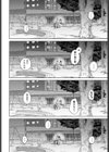 コムギ試し読み8ページ