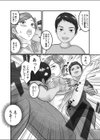 美人で巨乳な家庭教師をエッチな兄弟が…！？試し読み6ページ