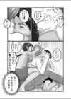 美人で巨乳な家庭教師をエッチな兄弟が…！？試し読み7ページ