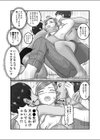 美人で巨乳な家庭教師をエッチな兄弟が…！？試し読み8ページ