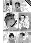 田舎の子宝托卵相談所試し読み6ページ